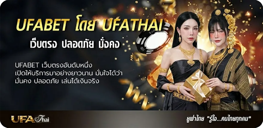 Banner หวยลาว ย้อน หลัง ruay 6ตัว แรง — แทงบอลออนไลน์ คาสิโน หวย มวย สล็อต ครบวงจร