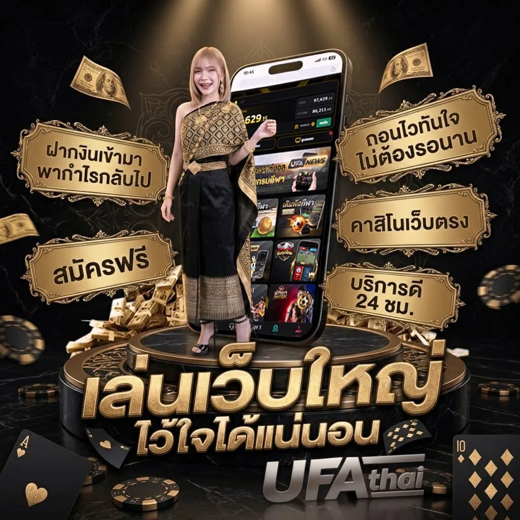 หวยลาว ย้อน หลัง ruay 6ตัว โลโก้แบรนด์ — ตัวแทนอย่างเป็นทางการ