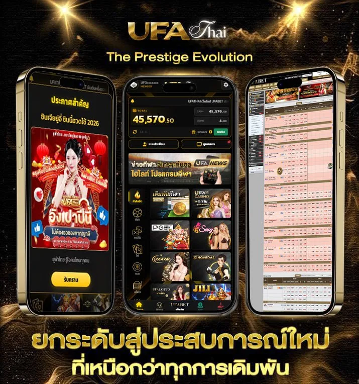 หวยลาว ย้อน หลัง ruay 6ตัว  เว็บพนันออนไลน์